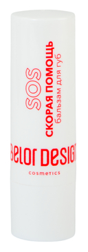 Бальзам для губ 