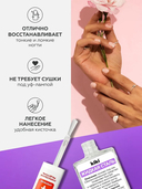 Средство для укрепления ногтей 