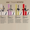 Тушь для ресниц 