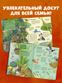 Секреты животных озера — фото, картинка — 6