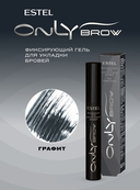 Гель для бровей 