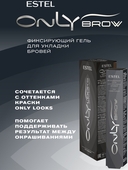 Гель для бровей 