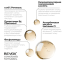 Сыворотка для лица 