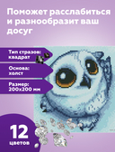 Алмазная вышивка-мозаика 