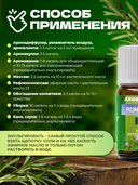 Эфирное масло 