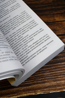 Жизнь Клима Самгина. Книга 2 — фото, картинка — 4