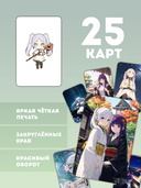 Набор карточек 