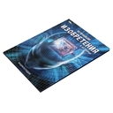 Величайшие изобретения и их творцы — фото, картинка — 6