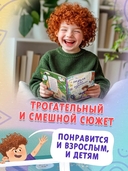 Как Митя стал взрослым — фото, картинка — 1