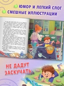 Как Митя стал взрослым — фото, картинка — 5