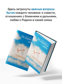 Не держите небо — фото, картинка — 5