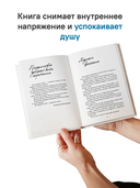 Не держите небо — фото, картинка — 6