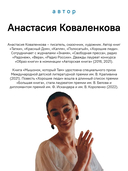 Не держите небо — фото, картинка — 8