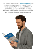 Не держите небо — фото, картинка — 10