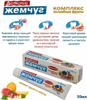 Зубная паста детская 