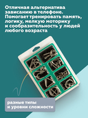 Набор головоломок 