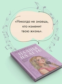 Планы на лето — фото, картинка — 3