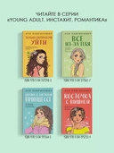 Планы на лето — фото, картинка — 5