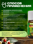 Эфирное масло 