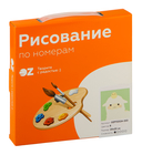 Картина по номерам 