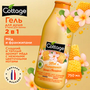 Гель для душа 