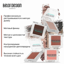 Тени для век 