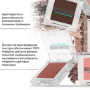 Тени для век 