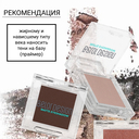 Тени для век 