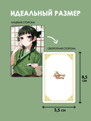 Набор карточек 