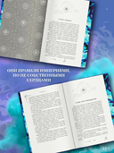 Сезон штормов. Специальное издание — фото, картинка — 4