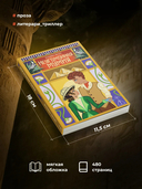 Неугомонная мумия — фото, картинка — 4