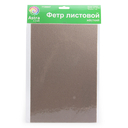 Фетр листовой жесткий (20х30 см; серый; 3 листа) — фото, картинка — 2