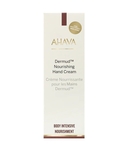 Крем для рук 