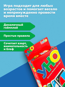 УНО — фото, картинка — 2