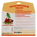 Набор игрушек для купания 