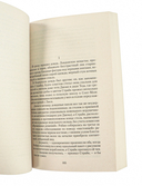 Зов Кукушки — фото, картинка — 2