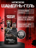 Шампунь-гель для душа 2в1 