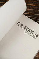 Огненный ангел — фото, картинка — 2