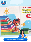 Годовой курс занятий — фото, картинка — 2