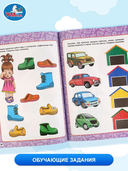 Годовой курс занятий — фото, картинка — 3