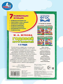 Годовой курс занятий — фото, картинка — 5