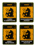 Бункер. Версия 3.2 (18+) — фото, картинка — 24