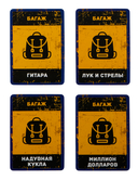 Бункер. Версия 3.2 (18+) — фото, картинка — 25