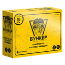 Бункер. Версия 3.2 (18+) — фото, картинка — 9