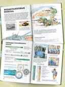 Военная техника — фото, картинка — 2