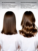 Кондиционер для волос 