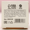 Соль для ванн 