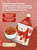 Соль для ванн 