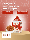 Соль для ванн 