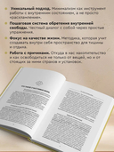 Осознанный минимализм. От хаоса в доме – к смыслу в жизни, или принцип достаточности — фото, картинка — 4